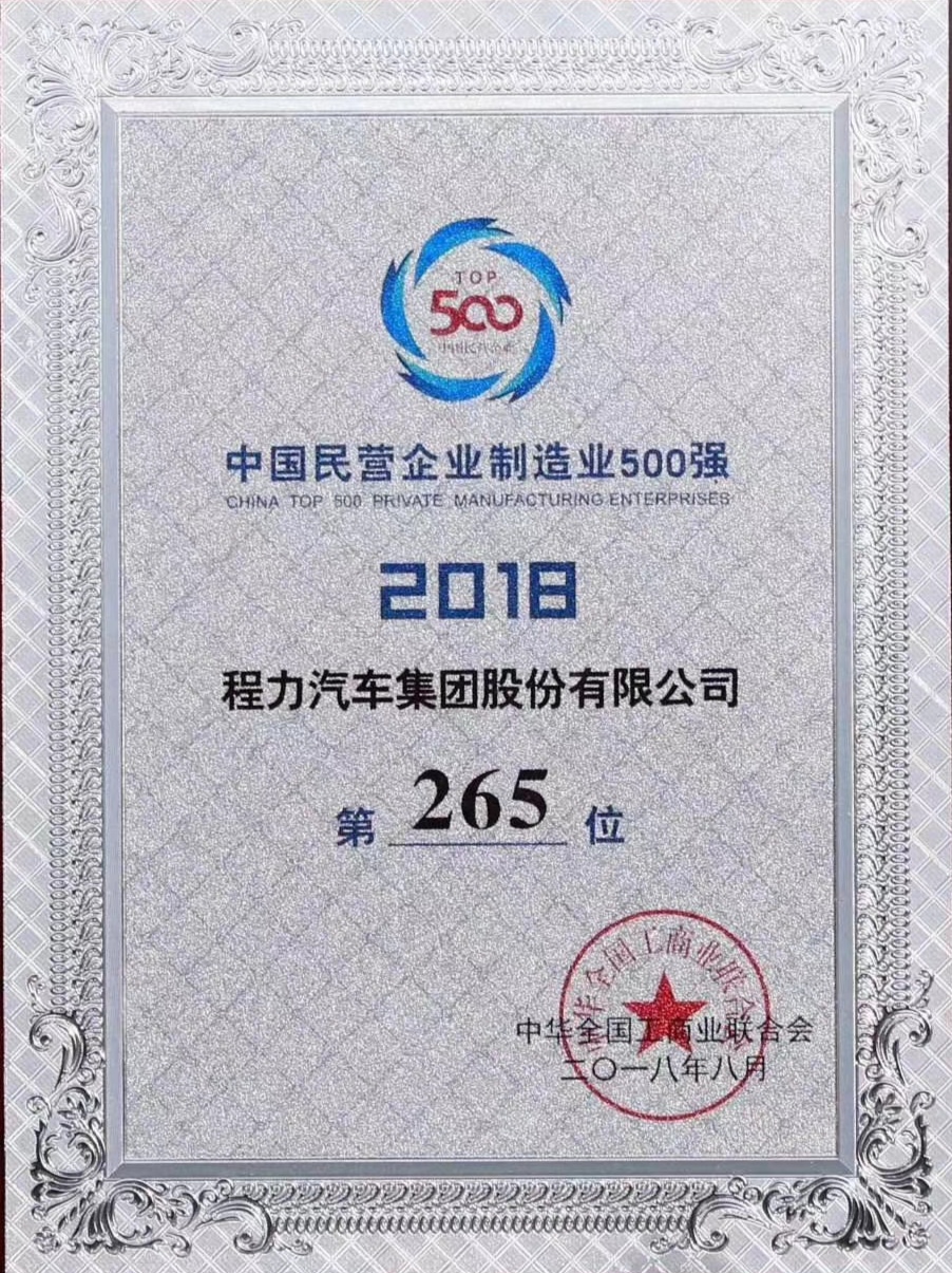 微信圖片_202
